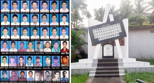 মিরসরাই ট্রাজেডির ১১ বছর, আজও থামেনি স্বজনদের আহাজারি