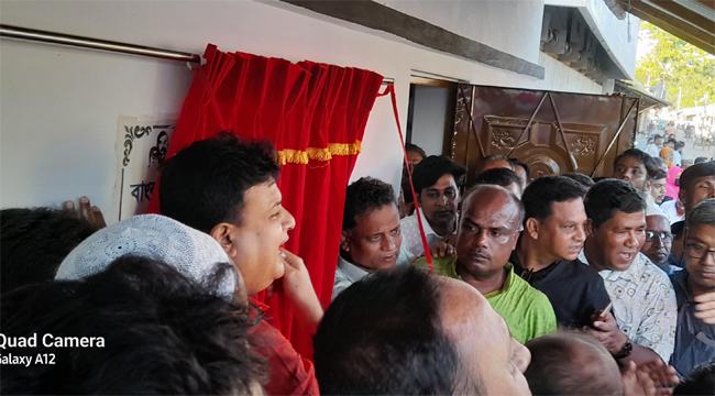 কাহালুতে এমপি মোশারফ হোসেনের দলীয় কার্যালয় উদ্বোধন