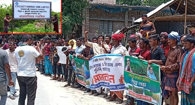 কৃষিজমি বাঁচাতে বিক্ষোভে অংশ নেয়া দেড় শতাধিক কৃষকের বিরুদ্ধে মামলা, গ্রেফতার ৪