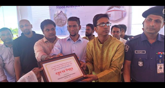 বানভাসিদের নতুন ঘর ও আর্থিক অনুদান দিলো যুক্তরাষ্ট্রের ২ সংগঠন