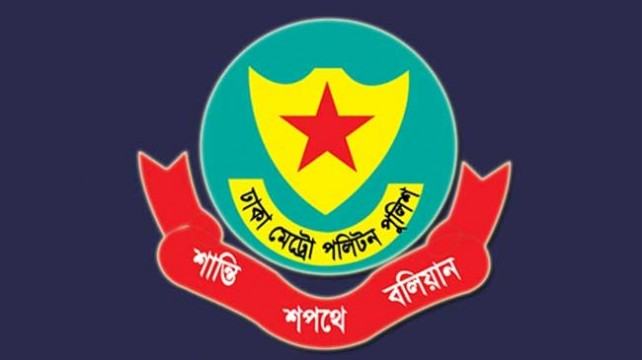 ঢাকায় মাদকসহ গ্রেফতার ২৫