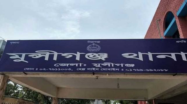 মুন্সিগঞ্জে আ’লীগের দুই গ্রুপের সংঘর্ষ, গুলিবিদ্ধ ২