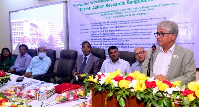 ঢাবিতে অটিজম গবেষণাবিষয়ক সিম্পোজিয়াম অনুষ্ঠিত