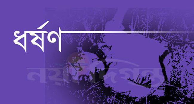 শিশুকে ধর্ষণ চেষ্টার জরিমানার টাকা ভাগবাটোয়ারার অভিযোগ