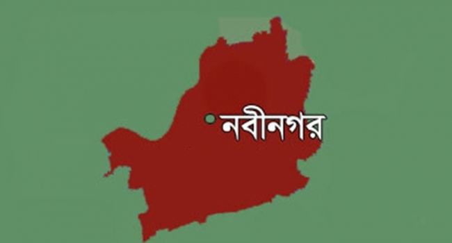 নবীনগরে তুচ্ছ ঘটনায় নিহত ১ আহত ৫
