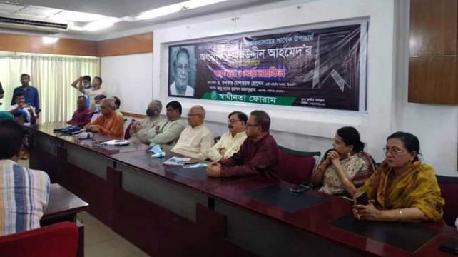গণতন্ত্র হত্যাকারীদের দ্বারা গণতন্ত্র উদ্ধার অসম্ভব : খন্দকার মোশাররফ