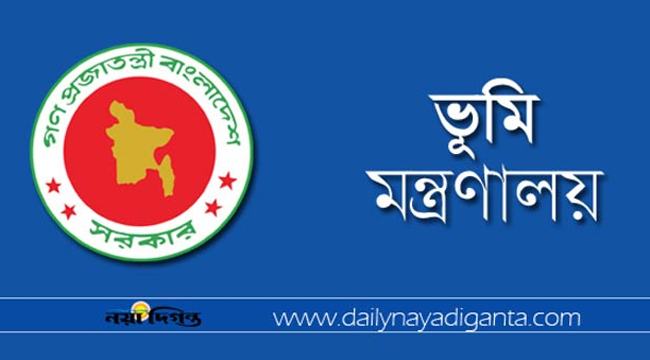 কাগজপত্রের ঘাটতিতে বাতিল করা যাবে না নামজারি আবেদন
