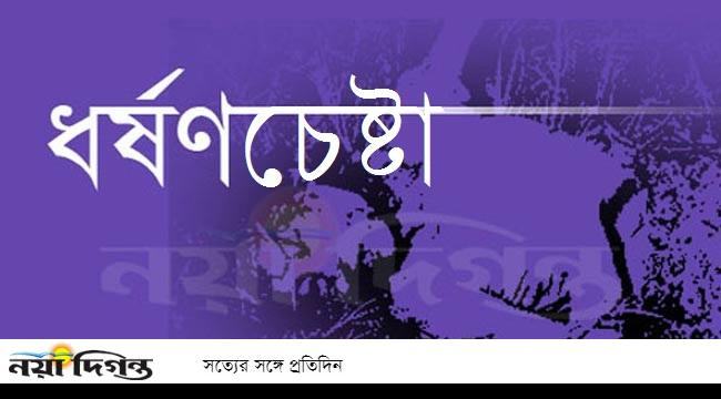 চবি ক্যাম্পাসে ছাত্রীকে ধর্ষণ চেষ্টা : ৫ সদস্যের তদন্ত কমিটি গঠন