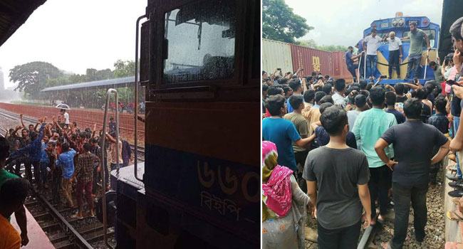 রেললাইন ছেড়ে দিয়েছে শিক্ষার্থীরা, ট্রেন চলাচল স্বাভাবিক