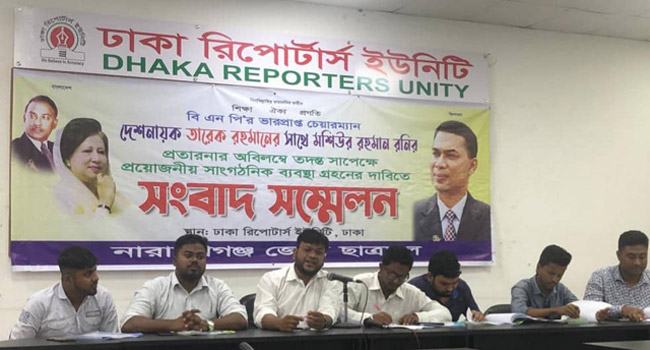 তারেক রহমানের ঈদ উপহার পাচ্ছে আওয়ামী পরিবার!