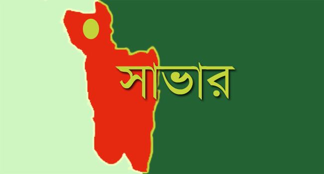 সাভারে দিন-দুপুরে সাংবাদিকের বাড়ি থেকে মালামাল লুট