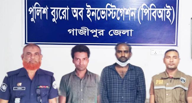 অভিনন্দন জানাতে গিয়ে হাত-পা বেঁধে টাকা ও স্বর্ণালঙ্কার লুট : গ্রেফতার ২