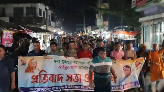 নোয়াখালীতে ইউপি চেয়ারম্যানের কুশপুত্তলিকা দাহ