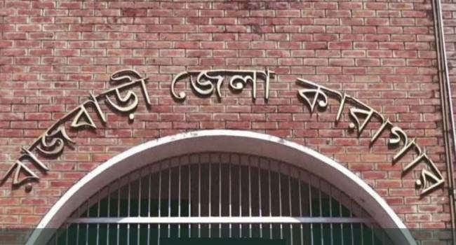 রাজবাড়ীতে মৃত ব্যক্তিকে জীবিত দেখিয়ে দলিল, ২ আসামি কারাগারে