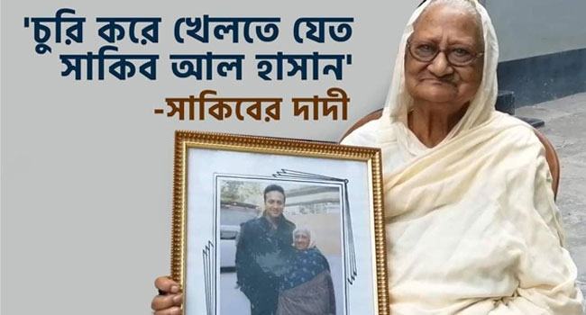 নাতি এখন বিখ্যাত, খুব বেশিই বিখ্যাত
