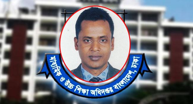 নিয়োগ পরীক্ষার প্রশ্নফাঁস : মাউশির কর্মকর্তা গ্রেফতার