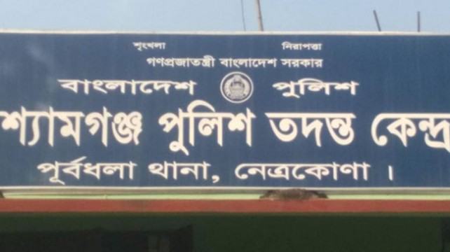 পূর্বধলায় ট্রাক-অটোরিকশার সংঘর্ষে নিহত ২
