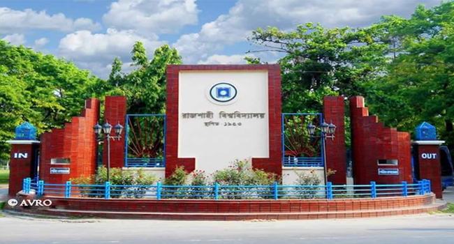 রাবিতে ভর্তি পরীক্ষায় প্রক্সি দিতে এসে আটক ২