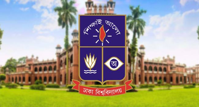 ঢাবির গ্রাফিক ডিজাইন বিভাগের সহযোগী অধ্যাপক নিয়োগ বোর্ড সদস্যদের আপত্তি সত্ত্বেও ভিসির সুপারিশ