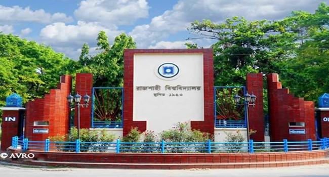 রাবির ভর্তি পরীক্ষায় প্রক্সি দেয়া ৩ শিক্ষার্থীকে এক বছরের কারাদণ্ড