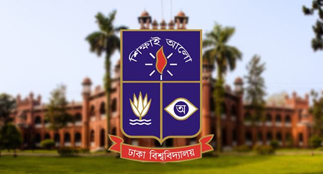 ঢাবির হলে ছাত্রলীগের নির্যাতন, প্রতিবাদে ছাত্রদল