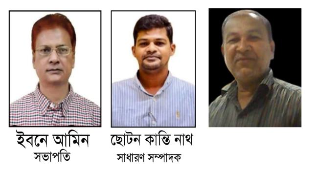 চকরিয়া উপজেলা প্রেস ক্লাবের পূর্ণাঙ্গ কমিটি গঠিত