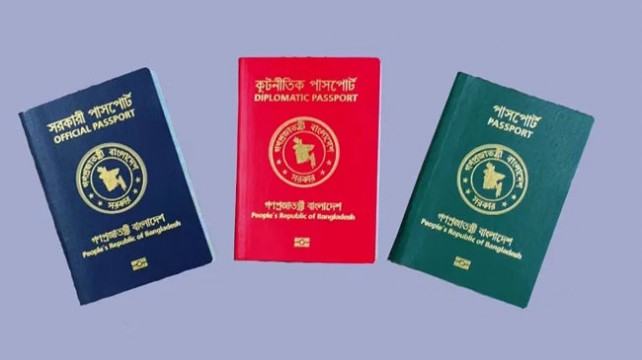 কোপেনহেগেনে বাংলাদেশ দূতাবাসে ই-পাসপোর্ট কার্যক্রম উদ্বোধন