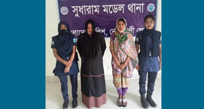 অশ্লীল ভিডিও ধারণ করে প্রতারণা, নোয়াখালীতে ২ নারী গ্রেফতার
