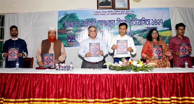 ঢাবিতে পল্লীকবি আন্তঃক্লাব বিতর্ক প্রতিযোগিতা শুরু
