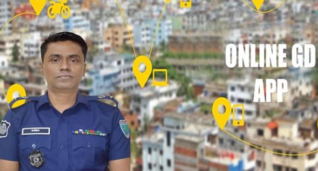 সিলেটের ১১ থানায় চালু হচ্ছে অনলাইন জিডি