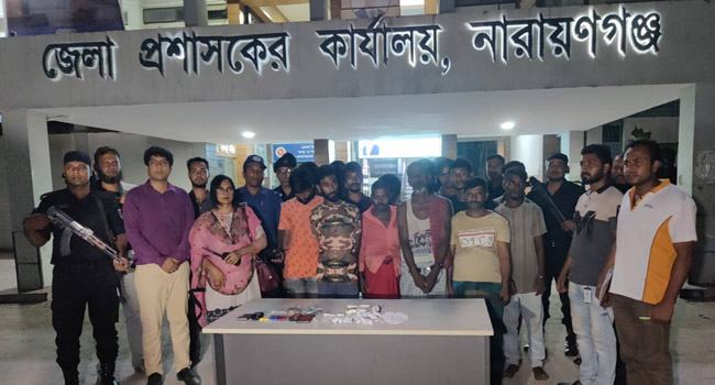 নারায়ণগঞ্জে মাদকবিরোধী অভিযানে গ্রেফতার ১৪, দণ্ড ১১ জনকে