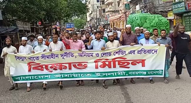 ‘জাতিকে অন্ধকারে রেখে সরকার ক্ষমতায় থাকতে পারে না’