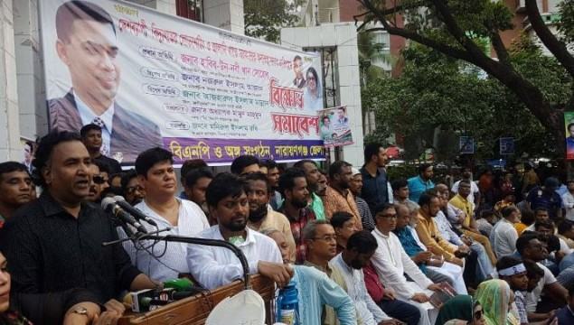 ‘দেশের নির্বাচন ব্যবস্থা ধ্বংস করা হয়েছে’