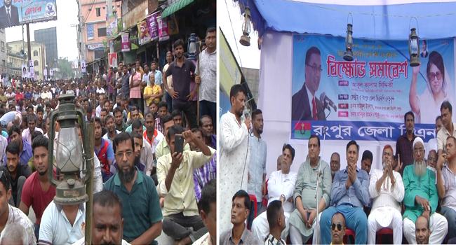 জুলুমবাজ সরকারকে উৎখাতে গণ আন্দোলনে অংশ নিতে হবে