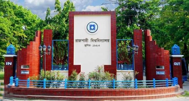 রাবির সি ইউনিটের ফল প্রকাশ, পাশের হার ৩৮.৯