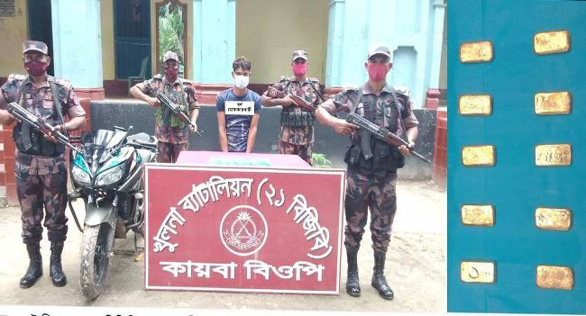 শার্শা সীমান্তে ১০ স্বর্ণের বারসহ পাচারকারী আটক