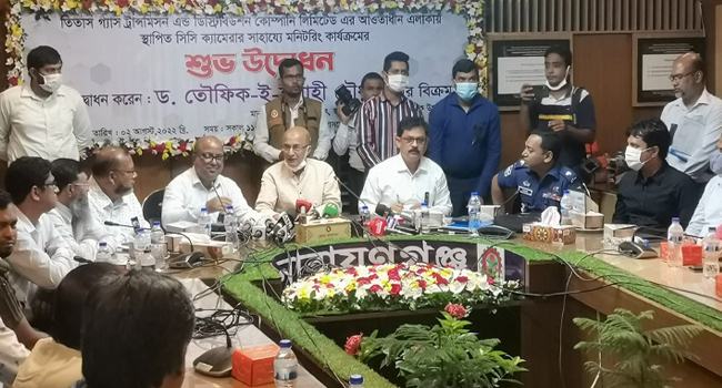 গ্যাস এখন বিরাট সঙ্কটে রয়েছে