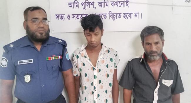 পাকুন্দিয়ায় কুপিয়ে হত্যার ঘটনায় গ্রেফতার ২