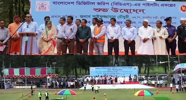 ডিজিটাল ভূমি জরিপ জনগণের দুর্ভোগ কমাবে : ভূমিমন্ত্রী