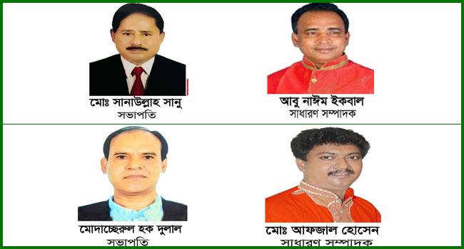 জাতীয় পার্টির নারায়ণগঞ্জ জেলা ও মহানগর কমিটি অনুমোদন