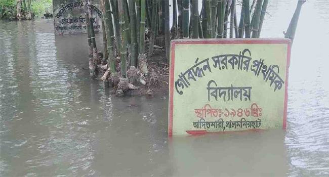 তিস্তায় পানি বৃদ্ধি : লালমনিরহাটে ১০ স্কুলে পাঠদান বন্ধ