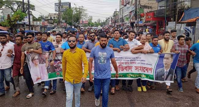 সুনামগঞ্জে পুলিশী বাধা উপেক্ষা করে ছাত্রদলের বিক্ষোভ