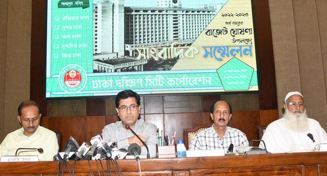 ডিএসসিসি’র ৬৭৪১.২৮ কোটি টাকার বাজেট ঘোষণা