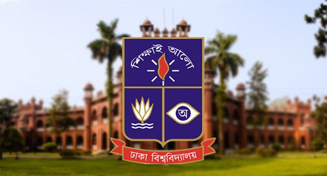 যৌন নির্যাতনের অভিযোগে প্রমাণিত হওয়ায় ঢাবি শিক্ষার্থী বহিষ্কার