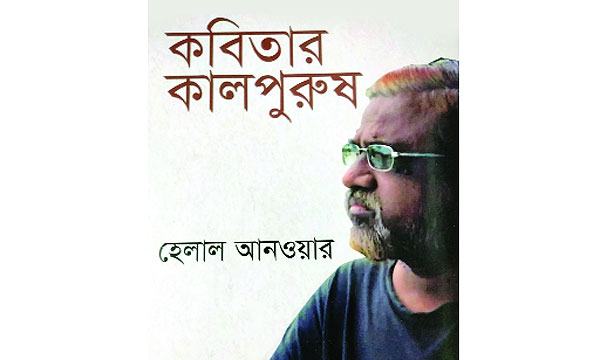 প্রলম্বিত দৃষ্টিসীমার স্মারক