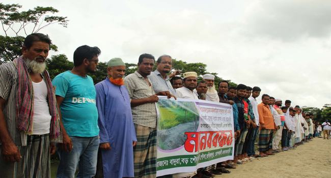 মঠবাড়িয়ায় দুই সংযোগ খালের অবৈধ বাঁধ অপসারণ দাবিতে গ্রামবাসীর মানববন্ধন