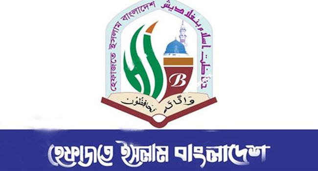 হেফাজত নায়েবে আমিরের চিঠি নিয়ে কওমি অঙ্গনে তোলপাড়