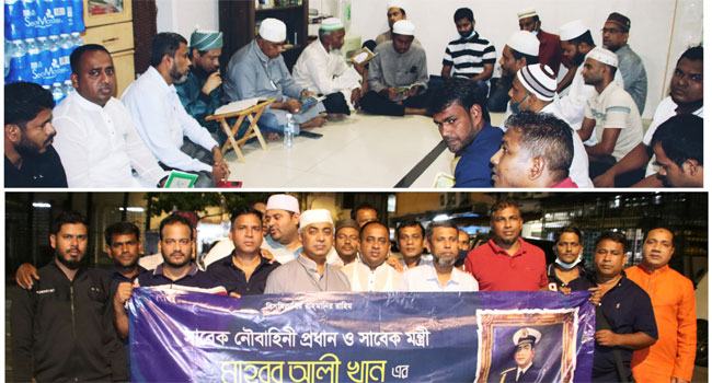 মালয়েশিয়ায় সাবেক নৌবাহিনীর প্রধান ও মন্ত্রী মাহবুব আলী খানের মৃত্যুবার্ষিকী পালন