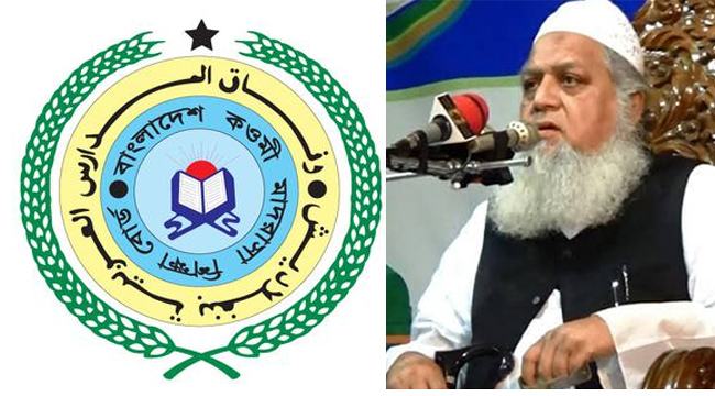 বোর্ডের অবগতি ছাড়া প্রধানমন্ত্রী বরাবর চিঠি : দেওনার পীরের মাদরাসার নিবন্ধন স্থগিত