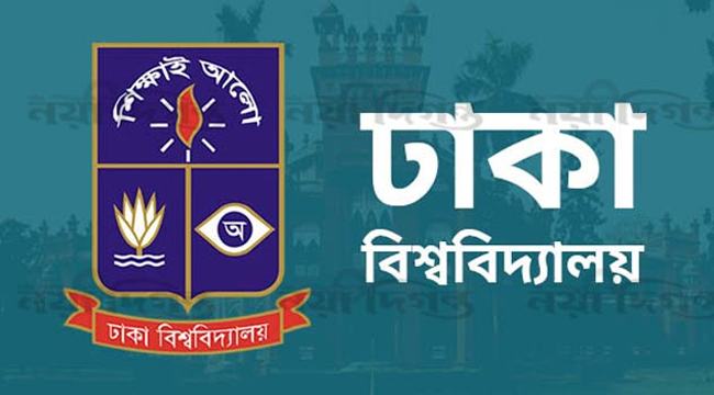 ঢাবি শিক্ষার্থীদের হাতে মারধরের শিকার ঢামেকের ইন্টার্ন চিকিৎসক